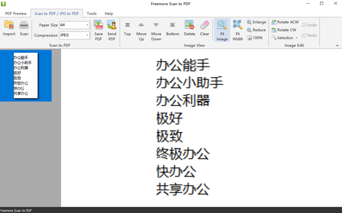 Freemore Scan to PDF