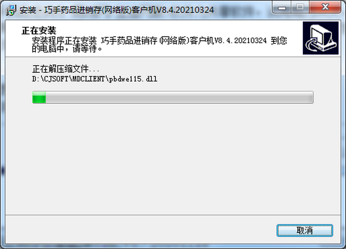 ˎƷMN(ΙC)