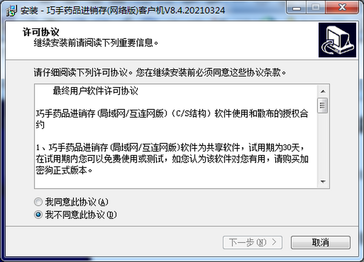 ˎƷMN(ΙC)