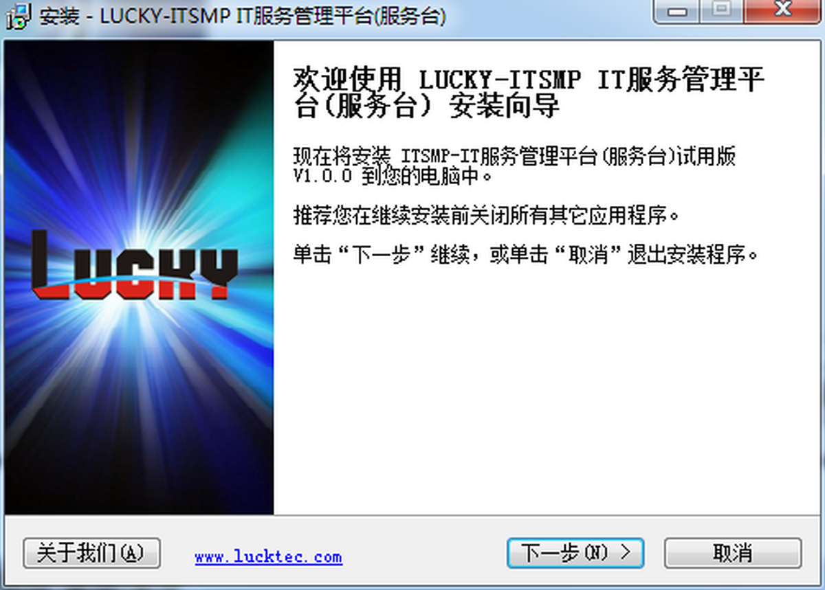 (w)_(LUCKY-svervice desk)