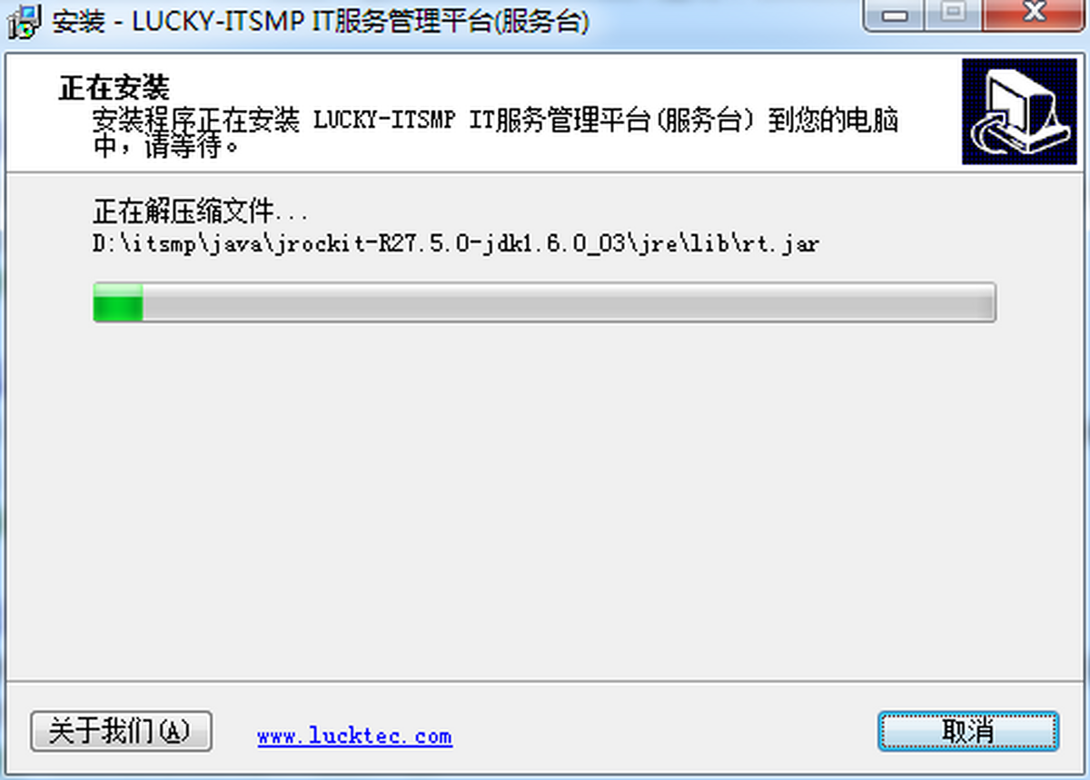 (w)_(LUCKY-svervice desk)