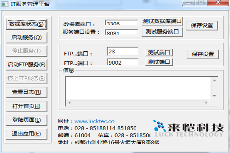 (xing)Ŀ(LUCKY-PM)