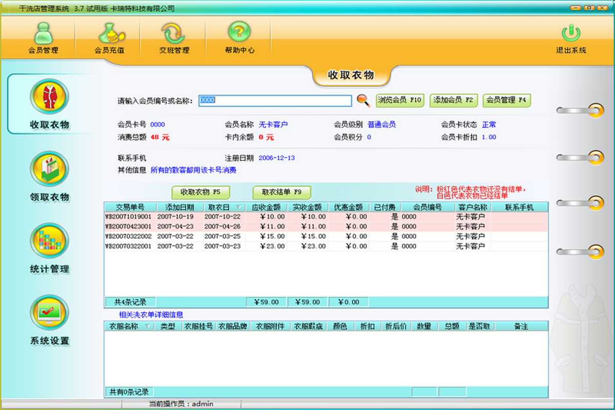 ظϴϵy(tng)