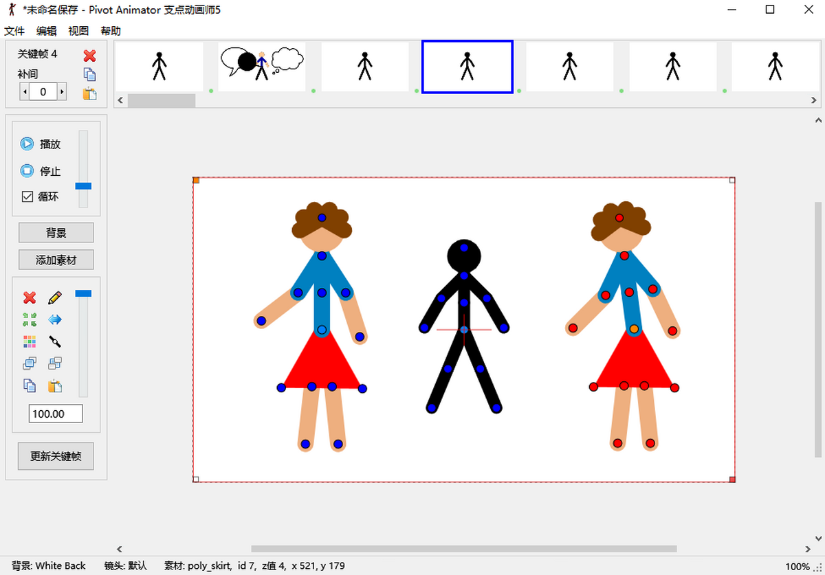 Pivot Animator