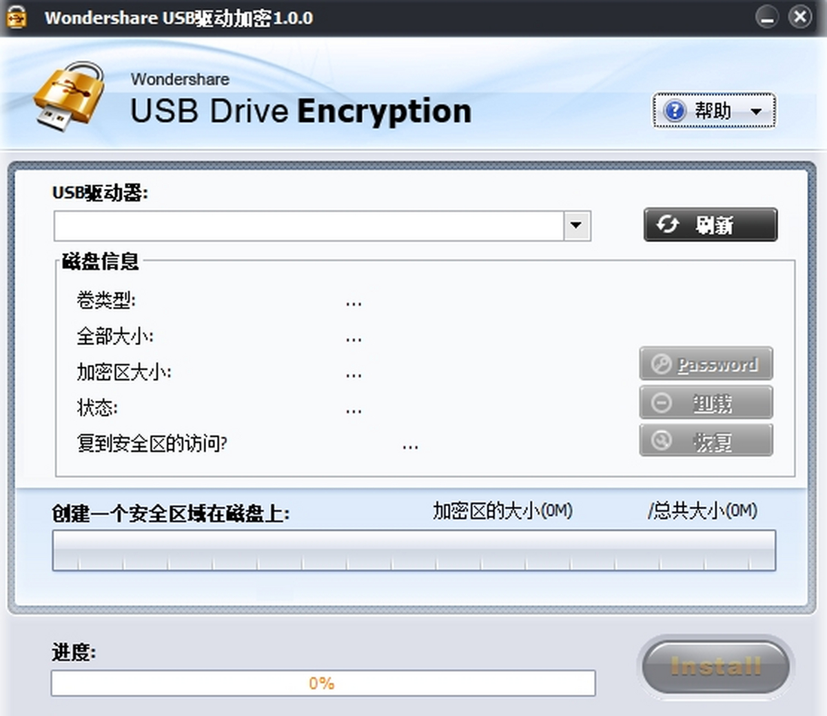 Wondershare USB