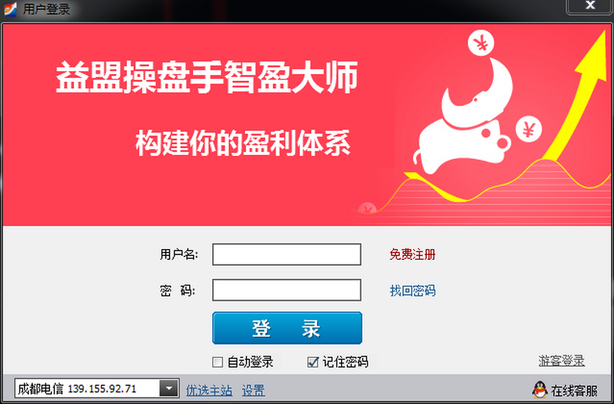 ˲ٱP Q߼ӏ(qing)