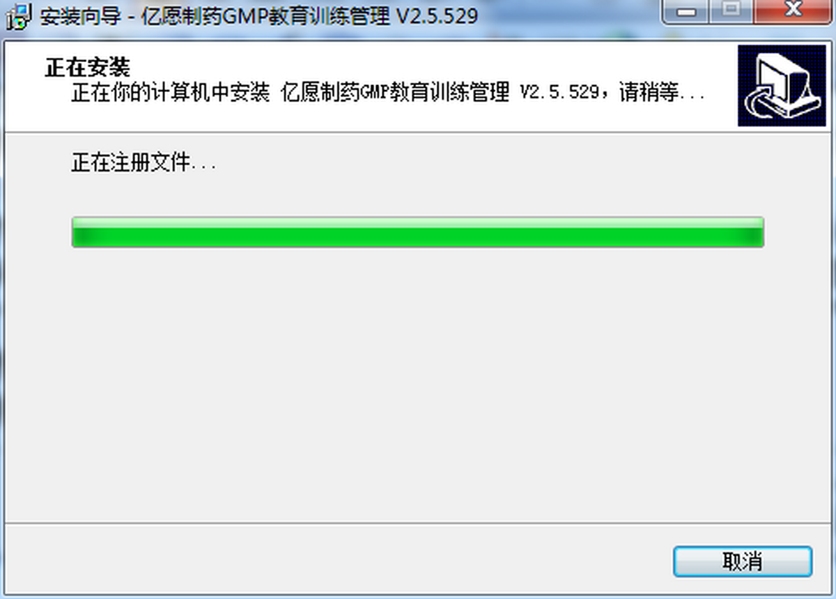 |ԸˎGMPӖ(xn)