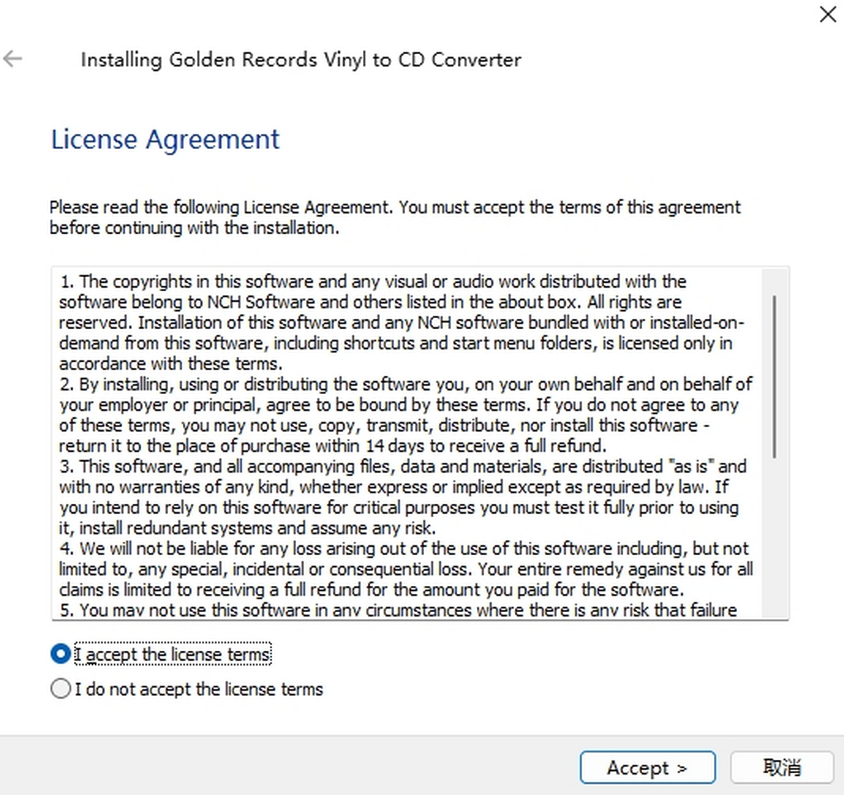 Golden Records Vinyl to CD Converter