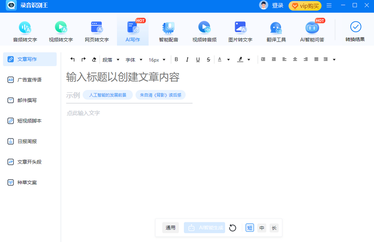 Re