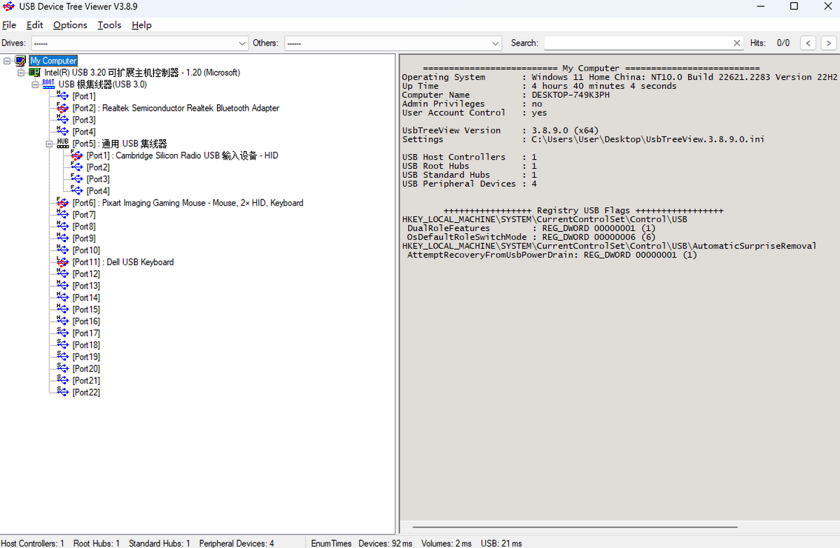 USB Device Tree Viewer