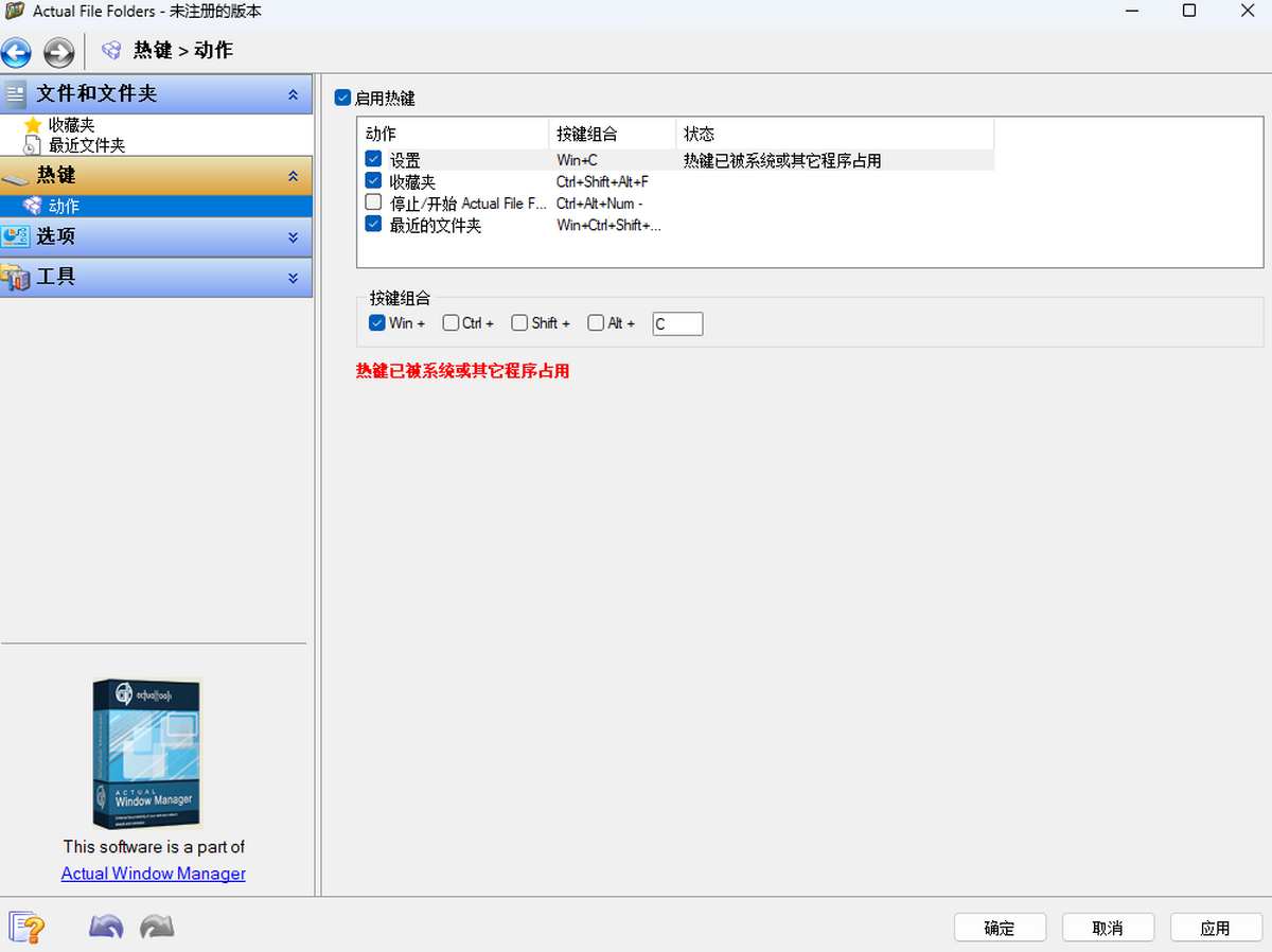 Actual File Folders
