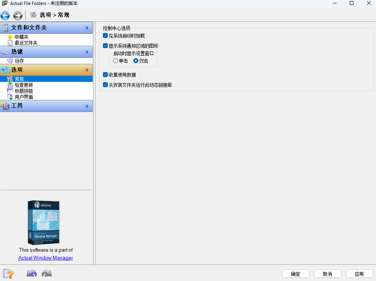 Actual File Folders