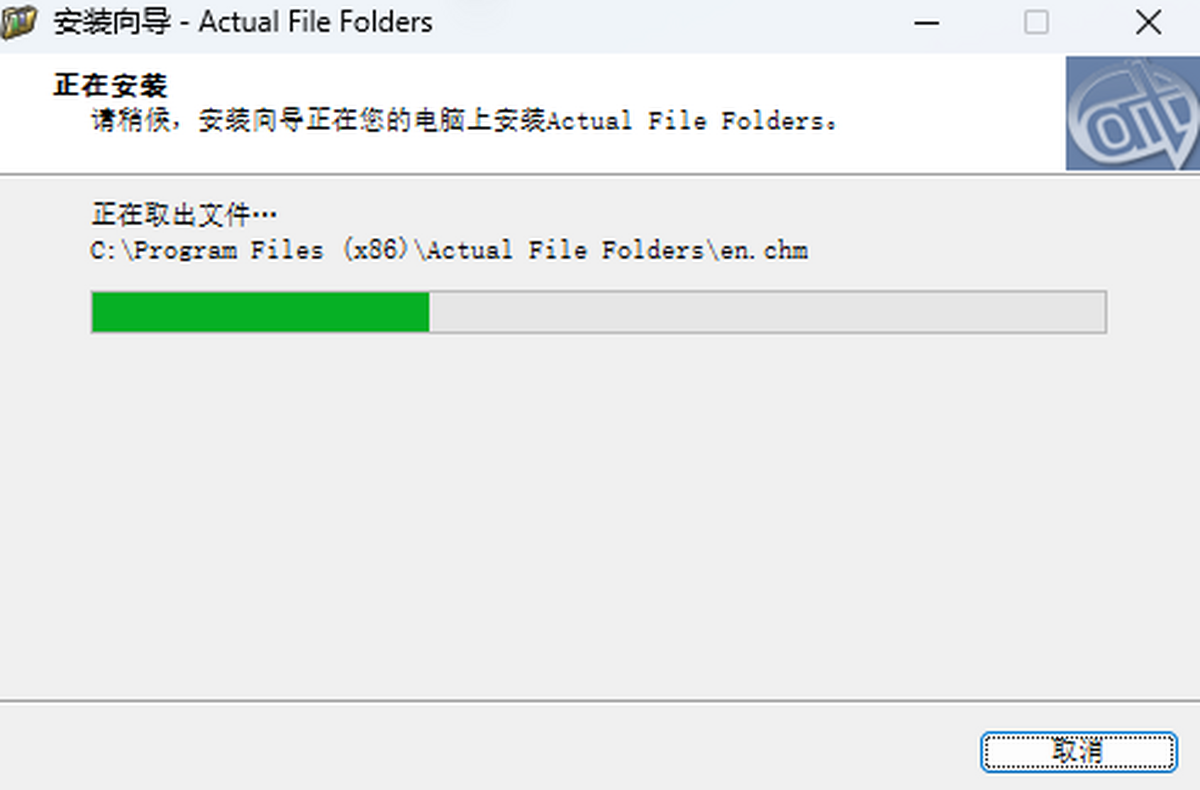 Actual File Folders