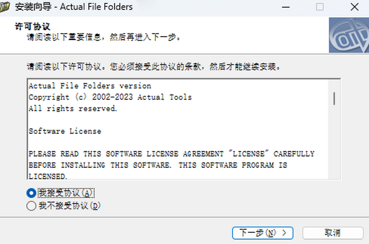Actual File Folders