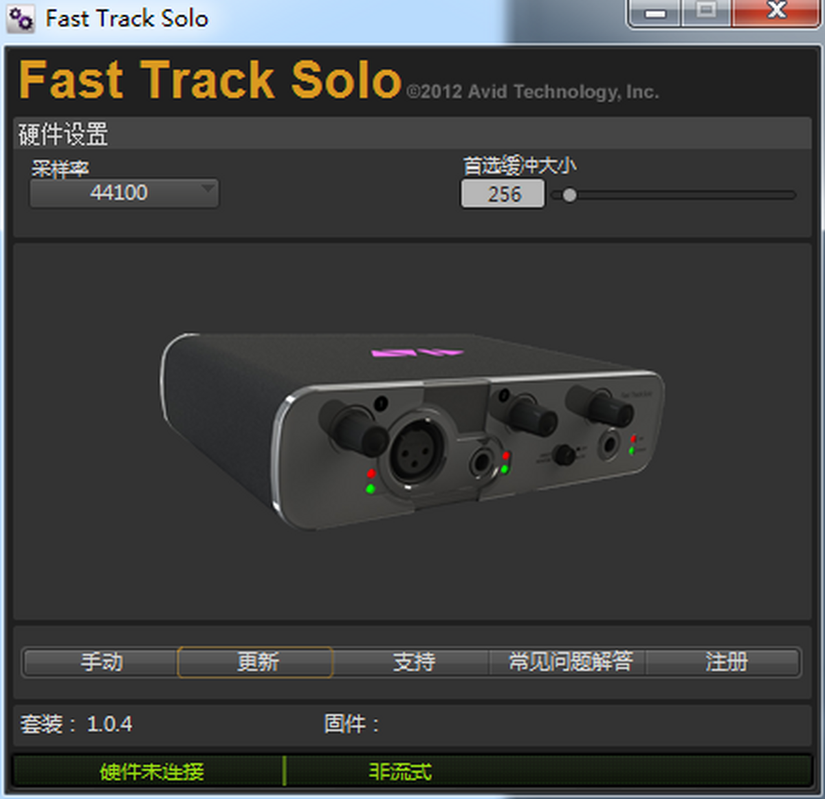 AVID Fast Track Solo