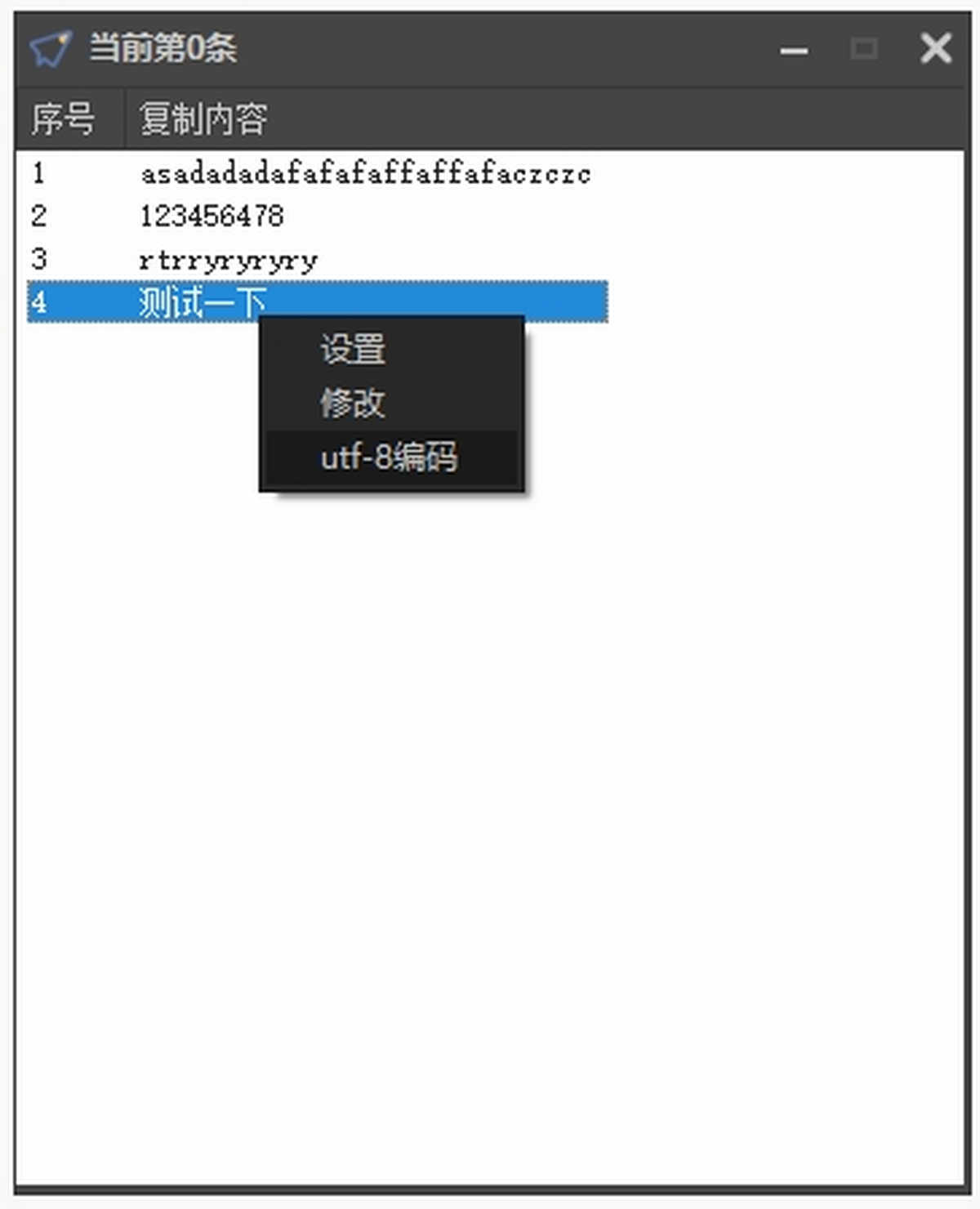 Tabُ(f)һl