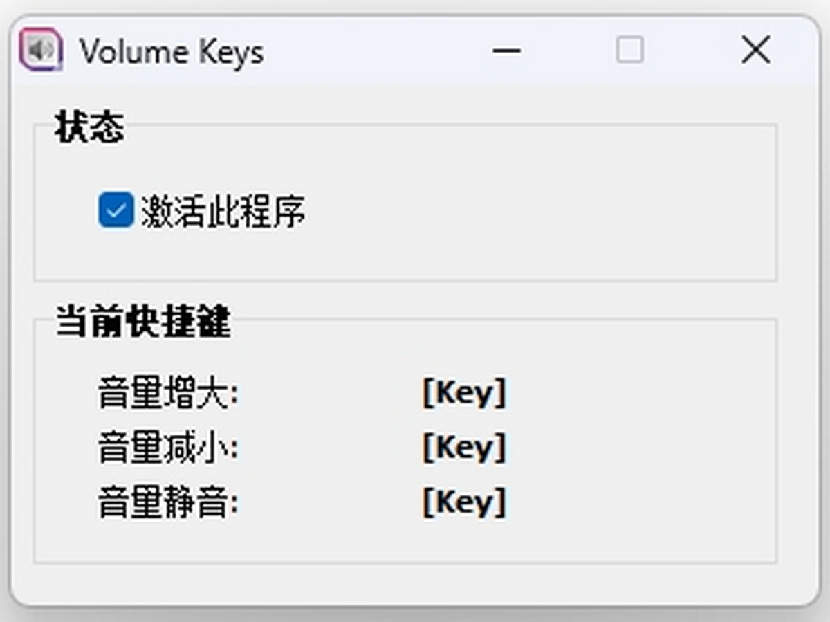 Volume Keys