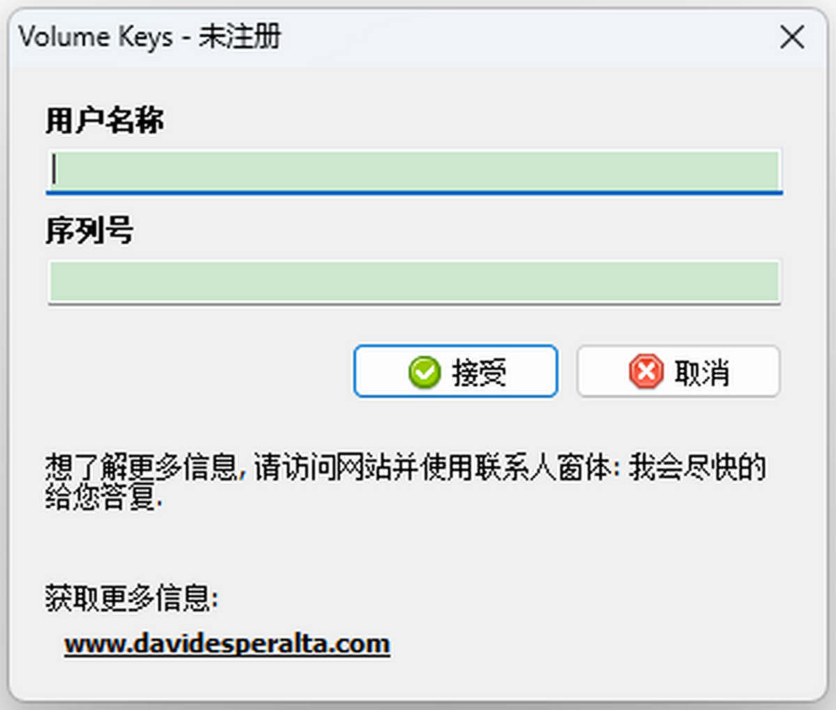 Volume Keys