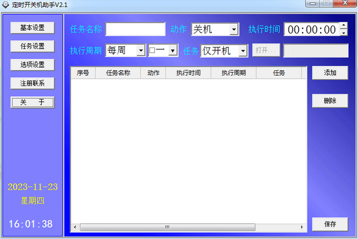 h(yun)󶨕r(sh)P(gun)C(j)