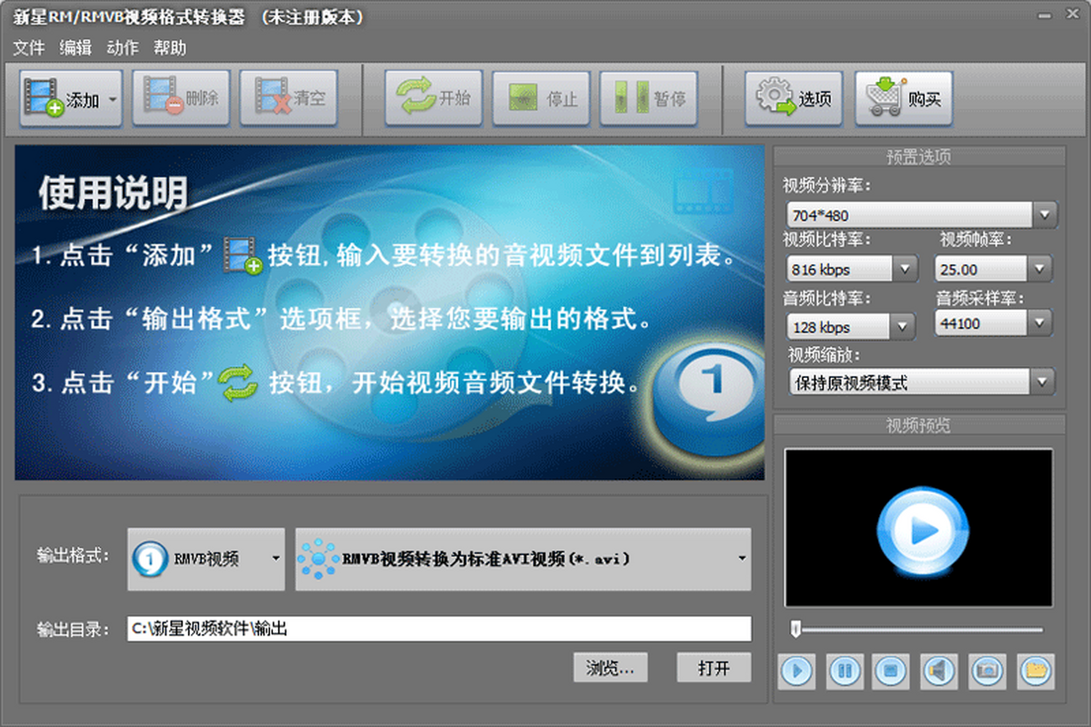 RM_RMVBҕlʽD(zhun)Q