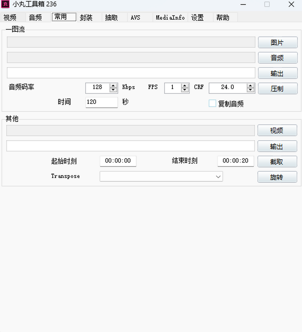 С蹤