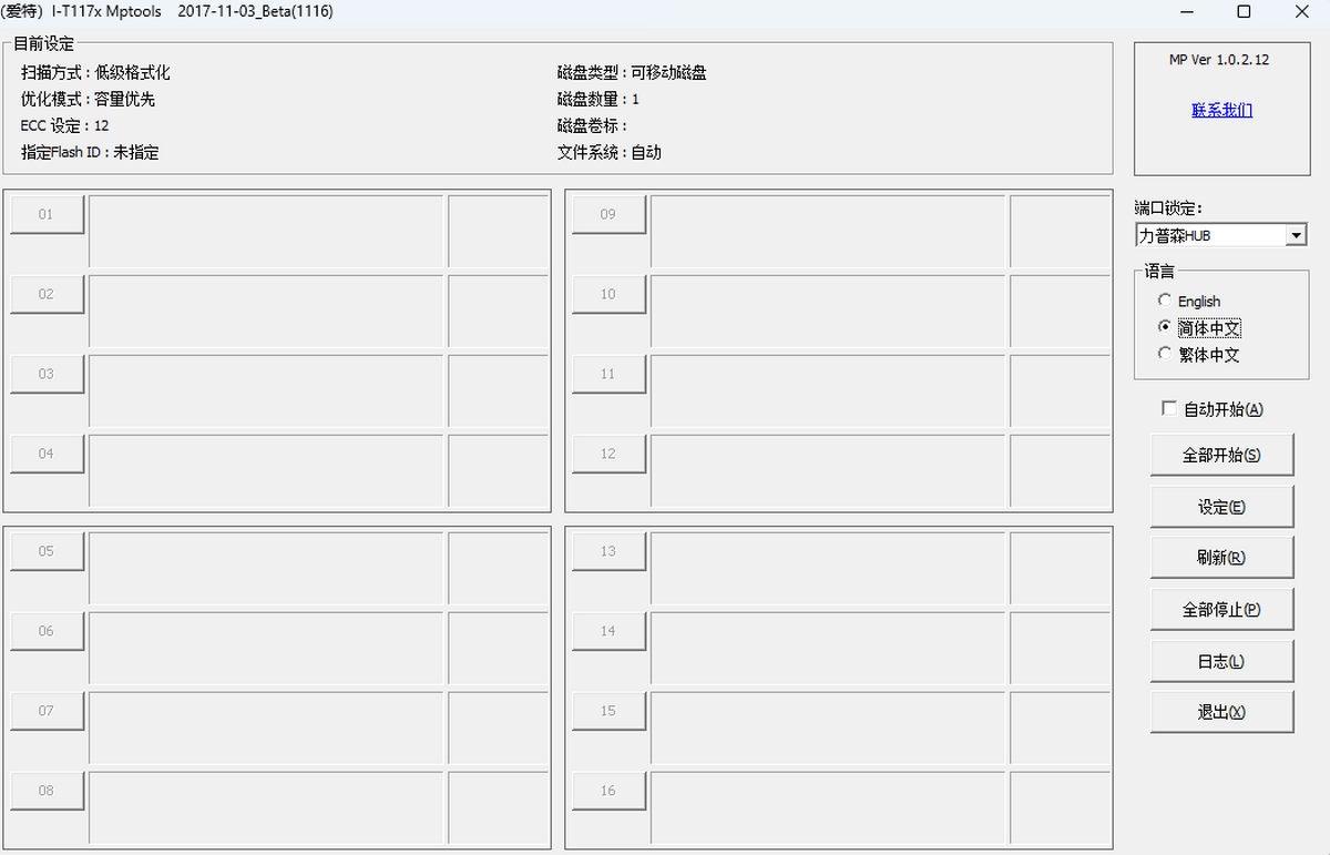 һоfc1178bca(chn)