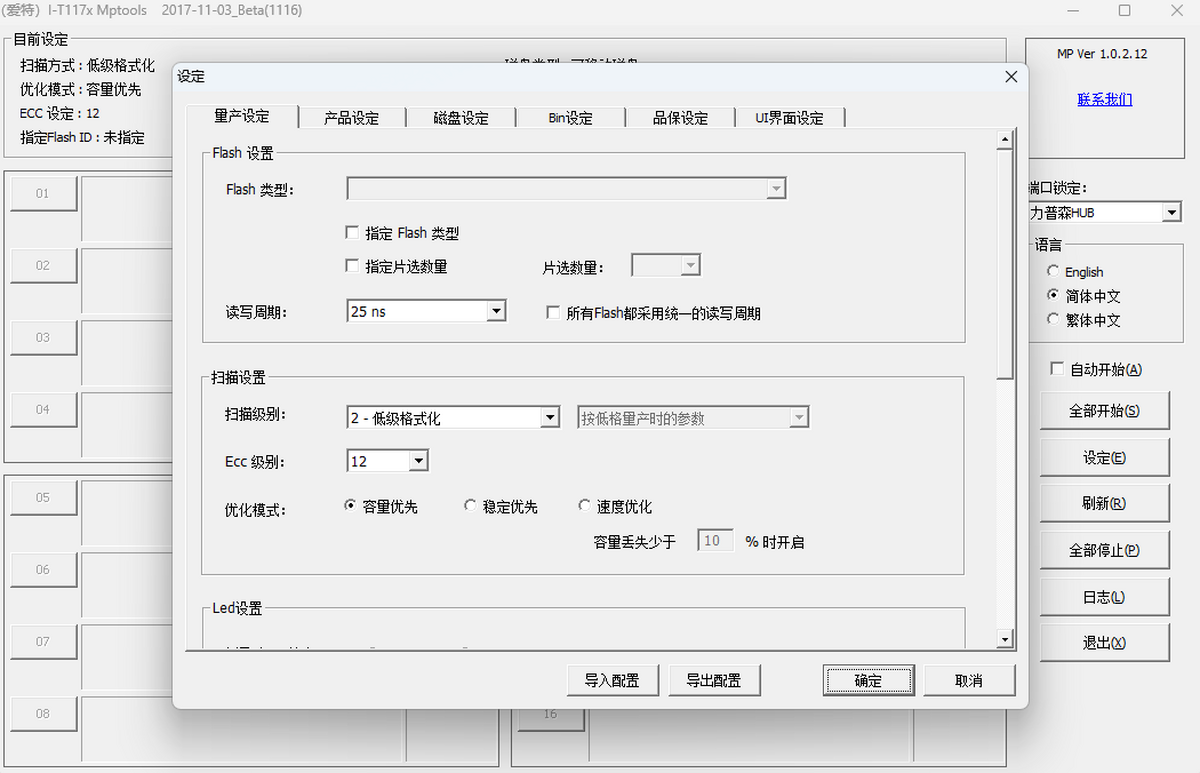 һоfc1178bca(chn)