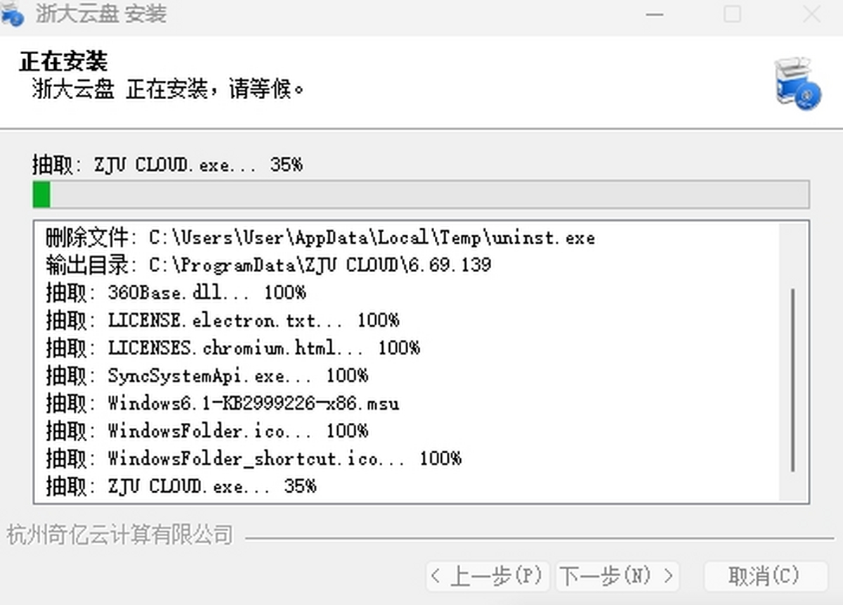 ƱP(pn)