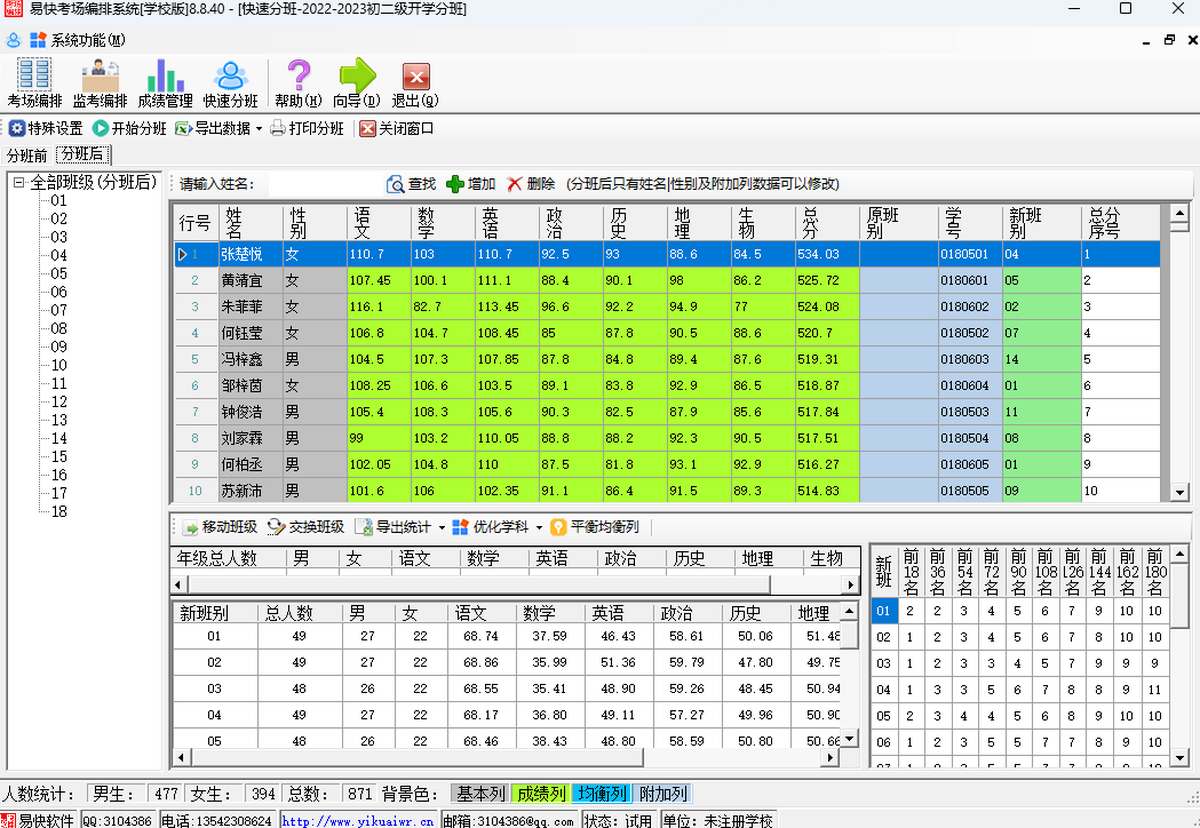 ׿쿼ϵy(tng)WУ