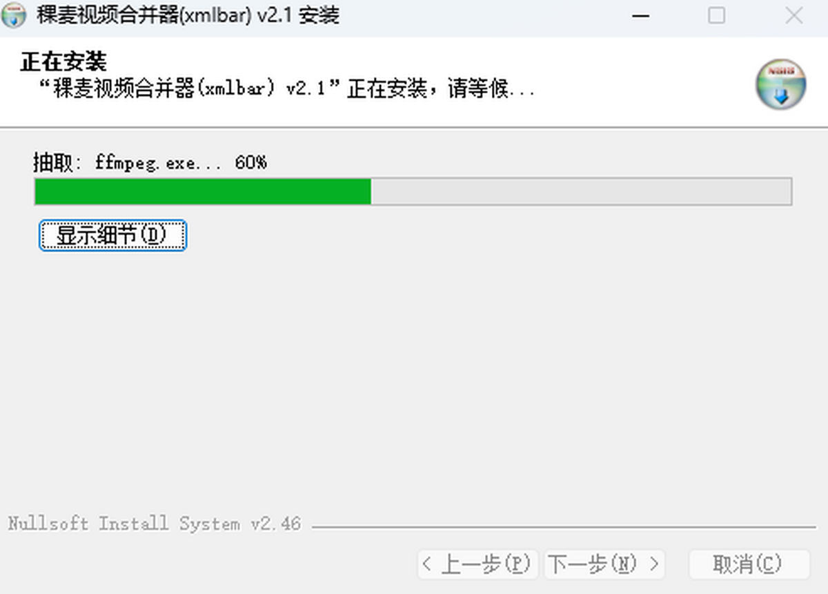 ҕlϲ(xmlbar)