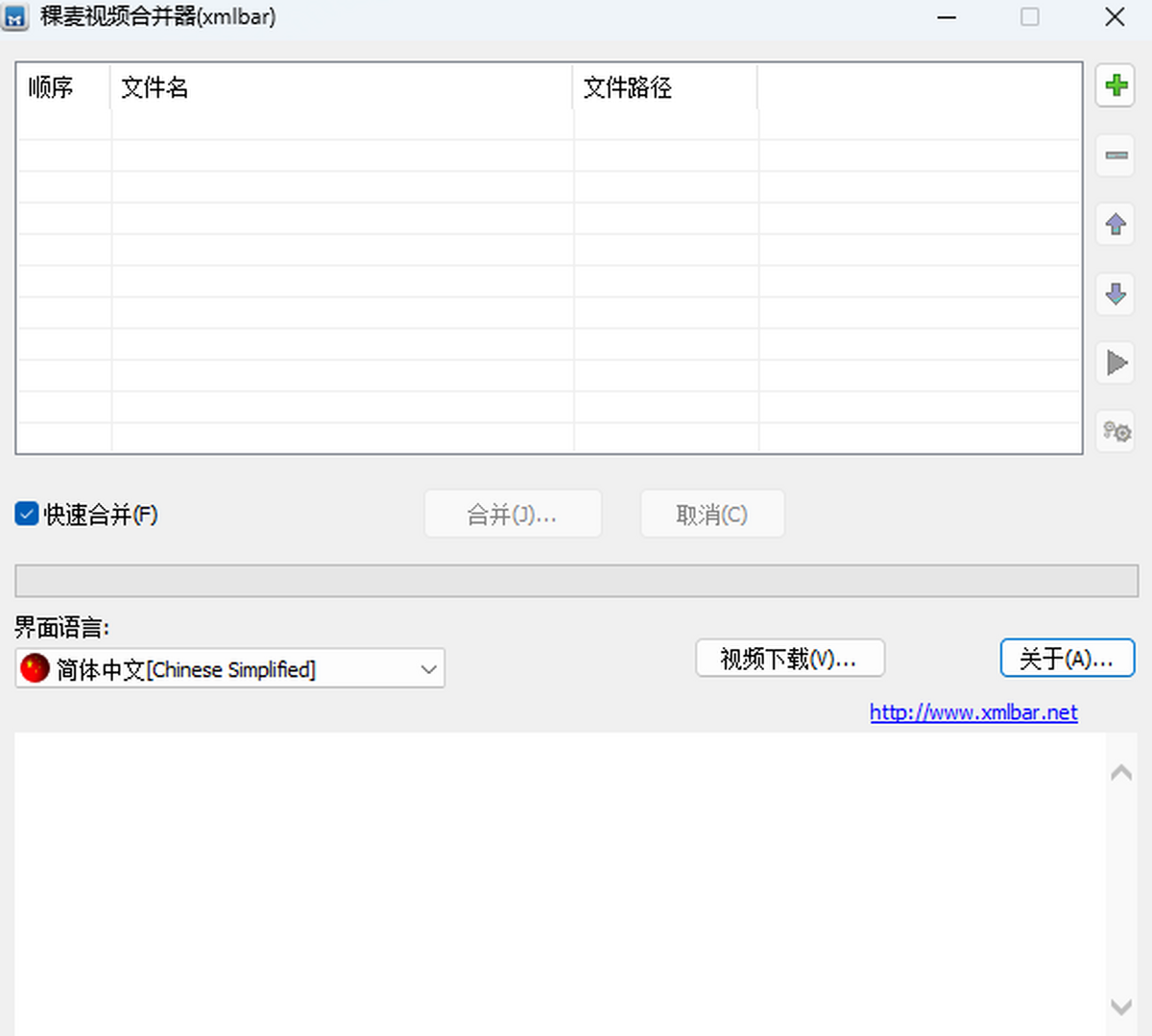 ҕlϲ(xmlbar)