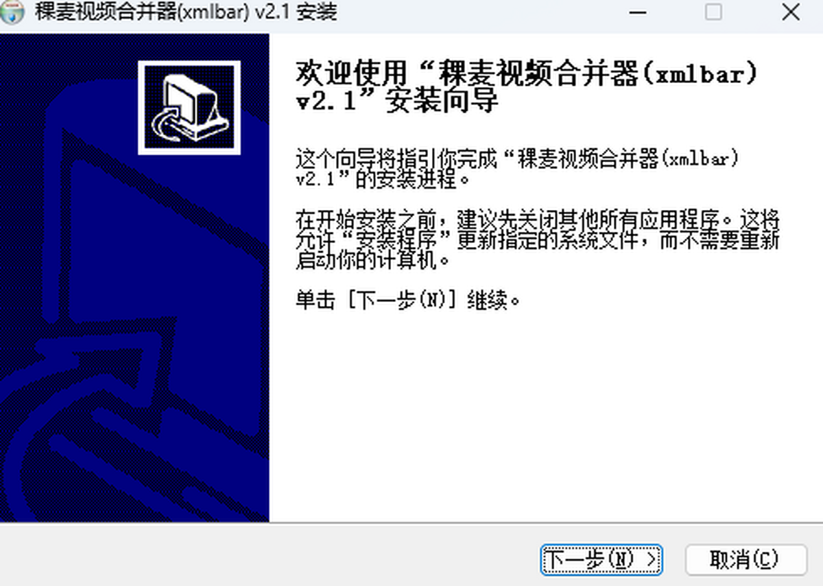 ҕlϲ(xmlbar)