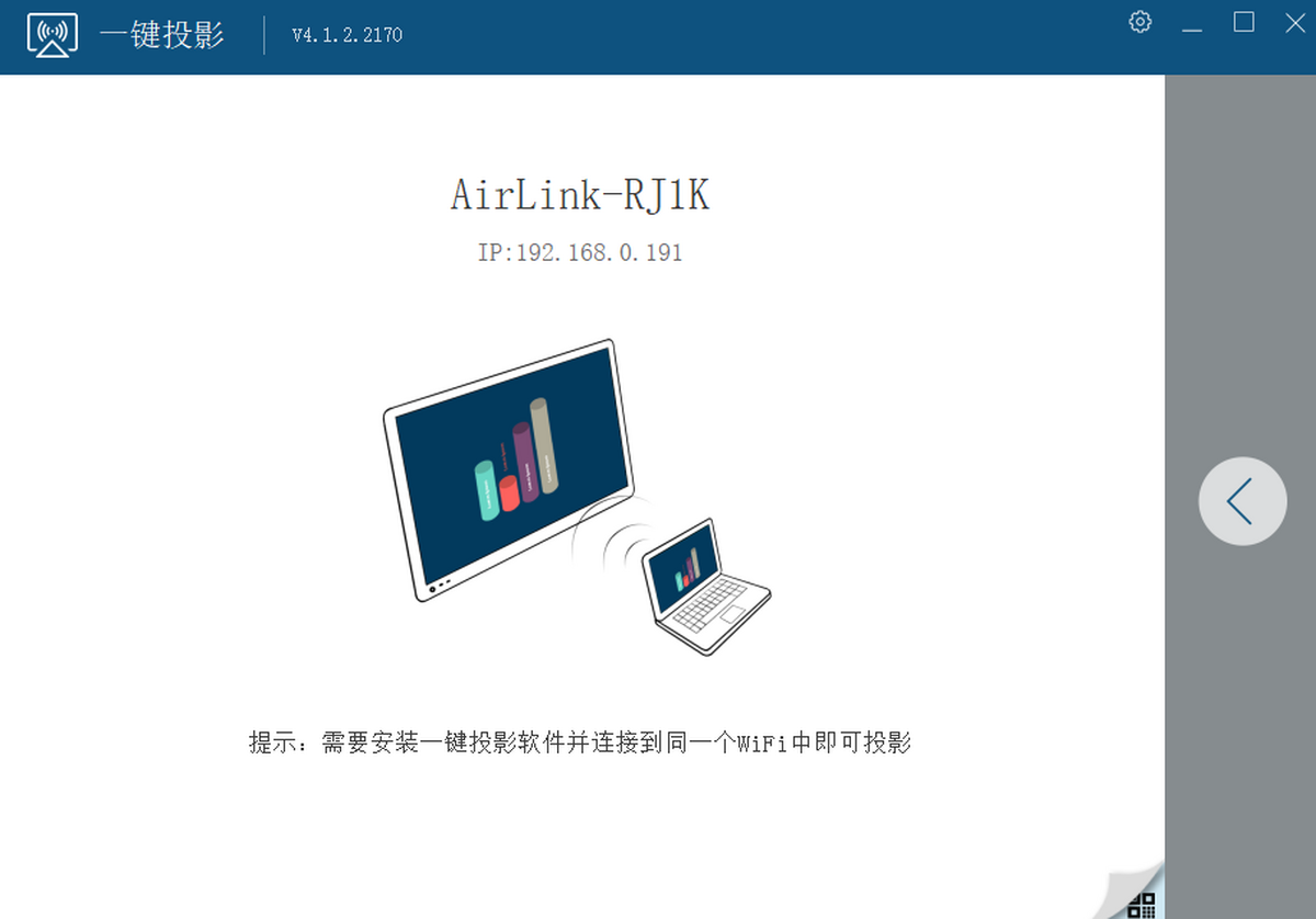 AirLink(һIͶӰX)