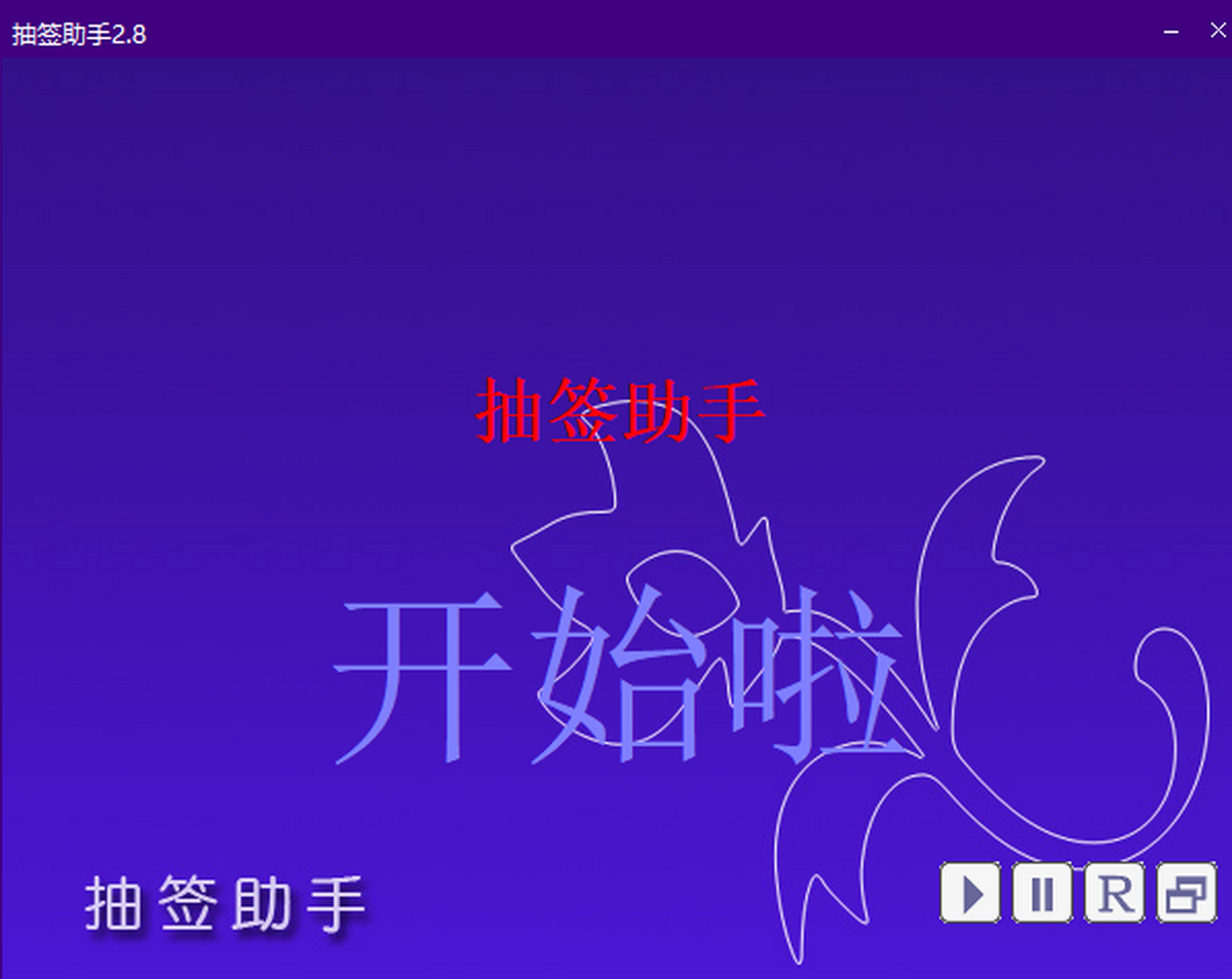 麞