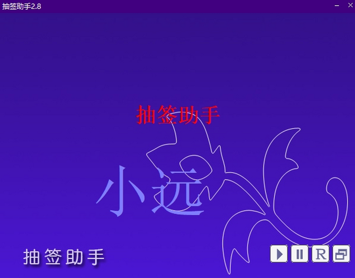 麞