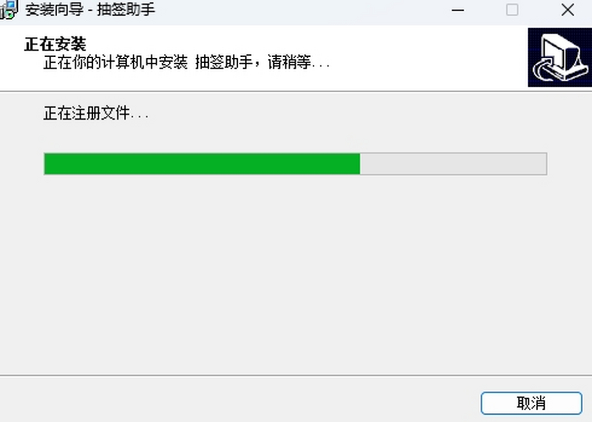 麞