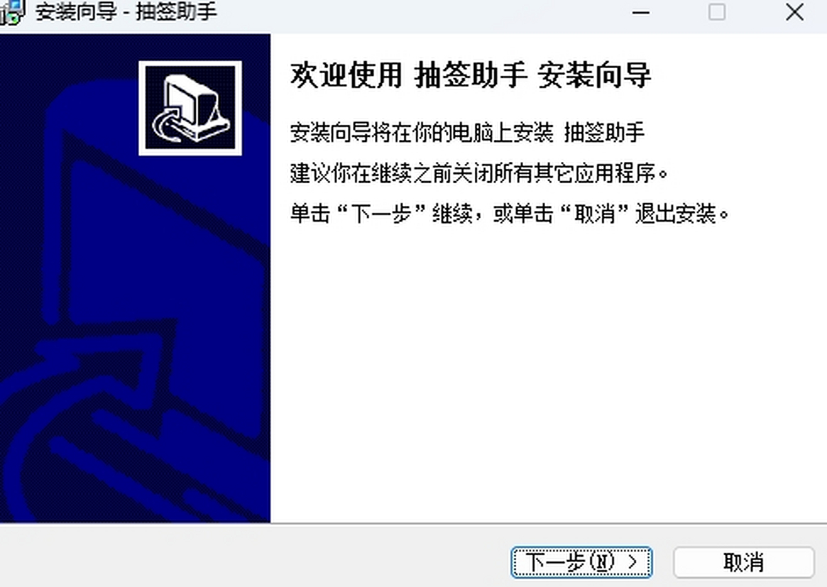 麞