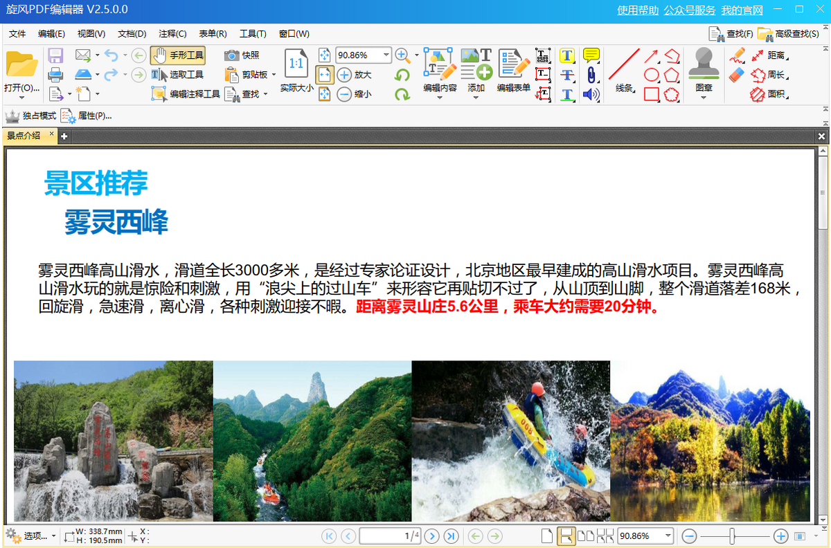 L(fng)PDF݋