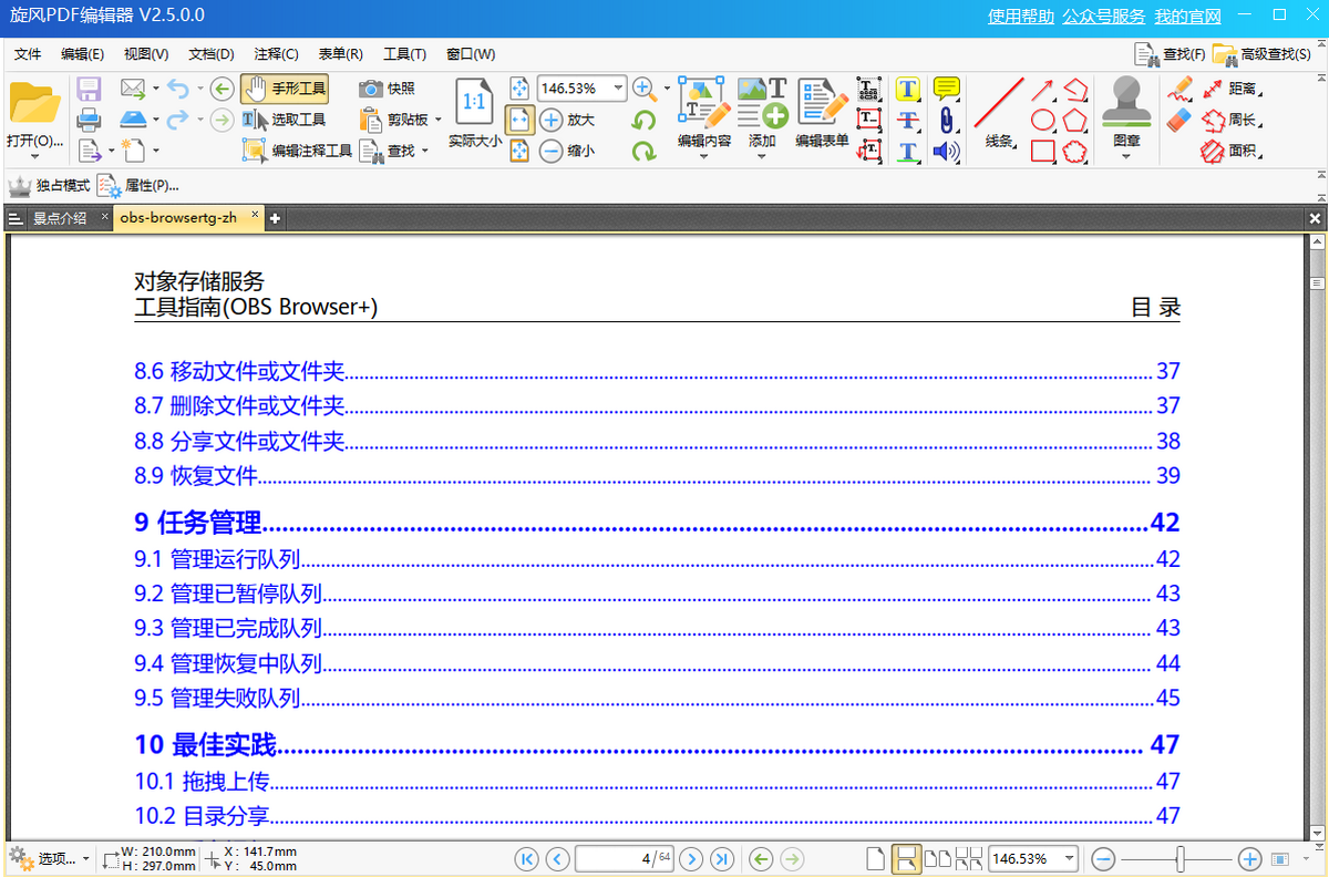 L(fng)PDF݋