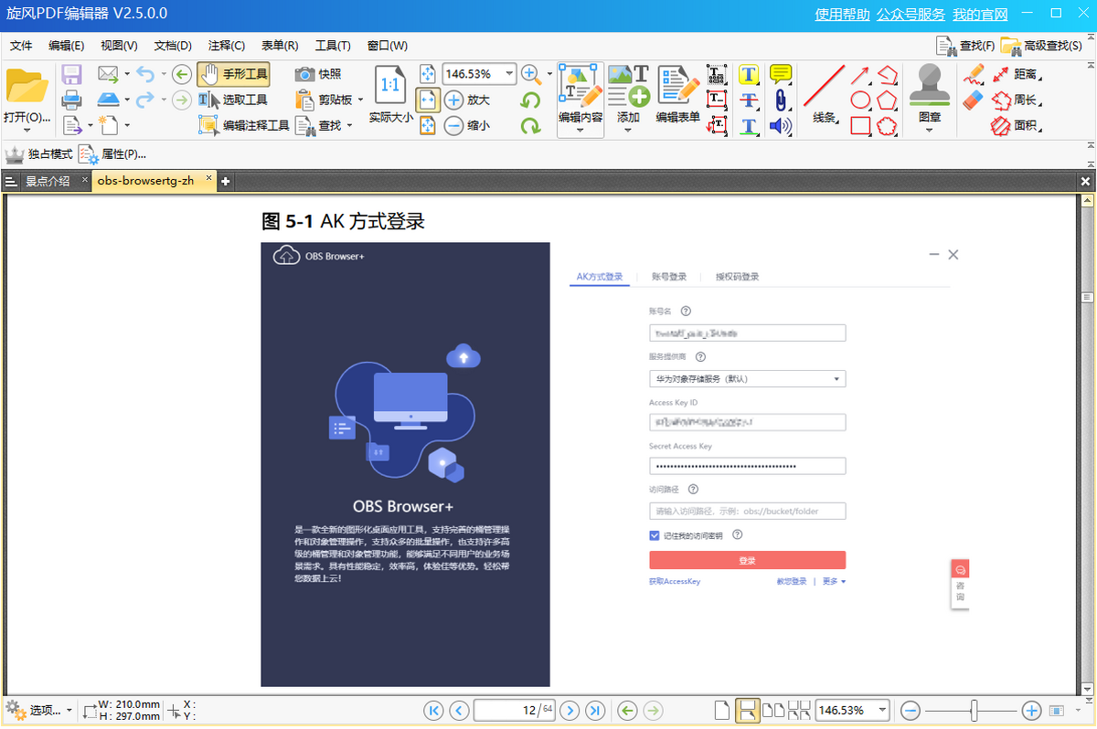 L(fng)PDF݋