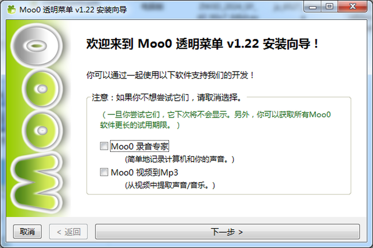 Moo0 ͸ˆ