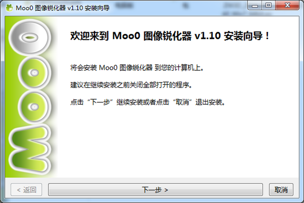 Moo0 DJ