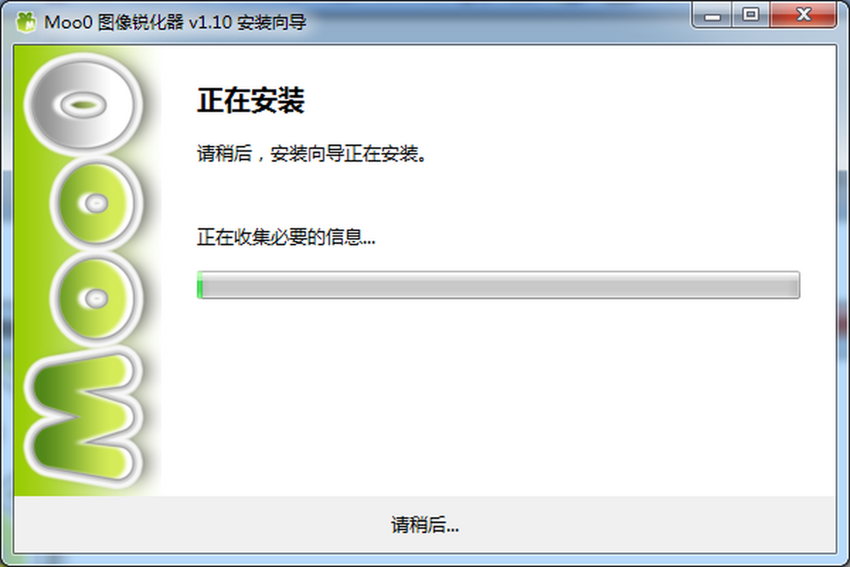Moo0 DJ