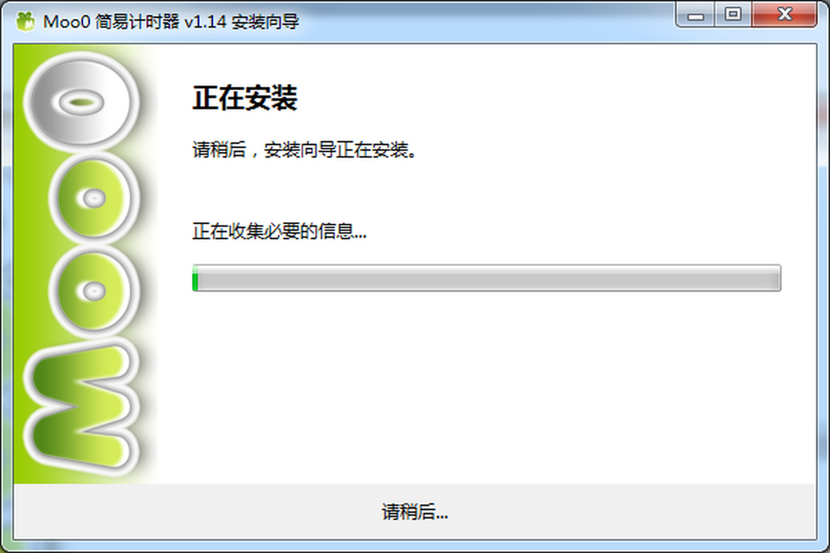 Moo0 Ӌ(j)r(sh)