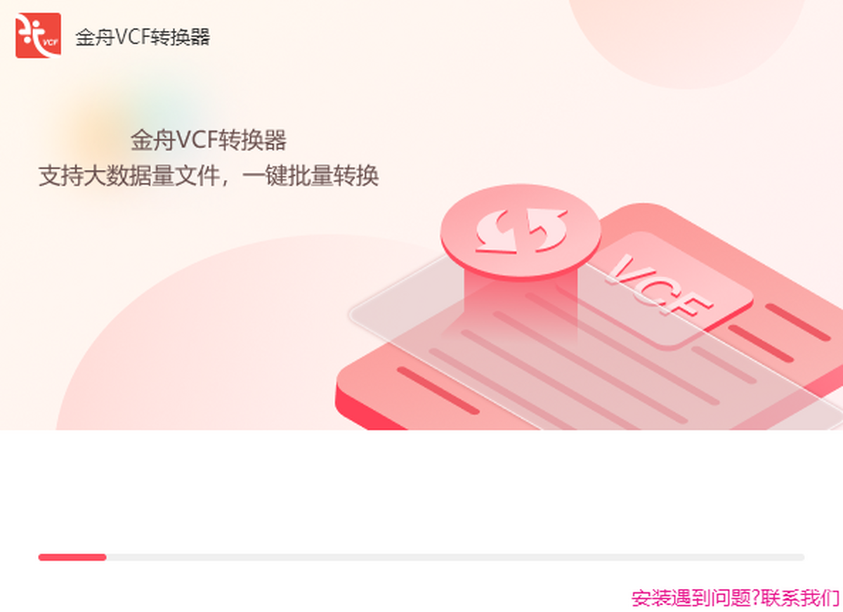 VCFD(zhun)Q