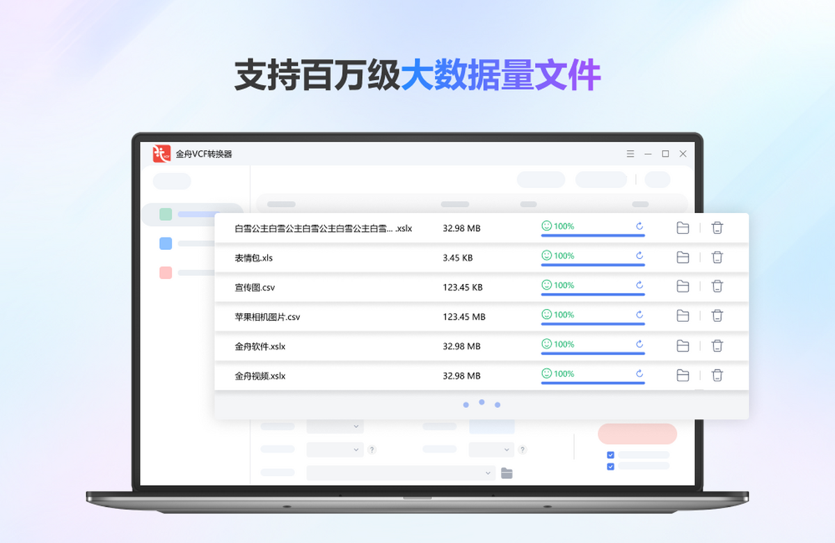 VCFD(zhun)Q