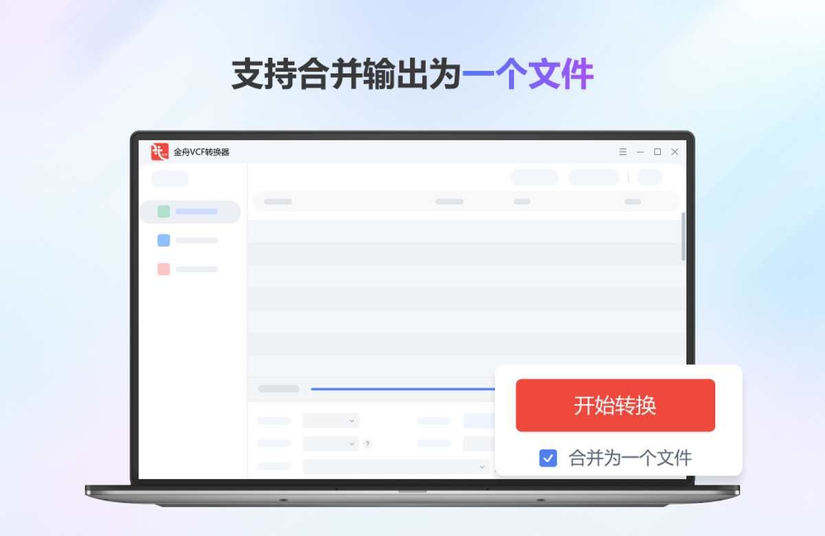VCFD(zhun)Q