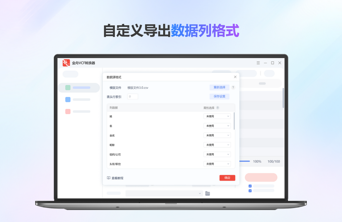 VCFD(zhun)Q