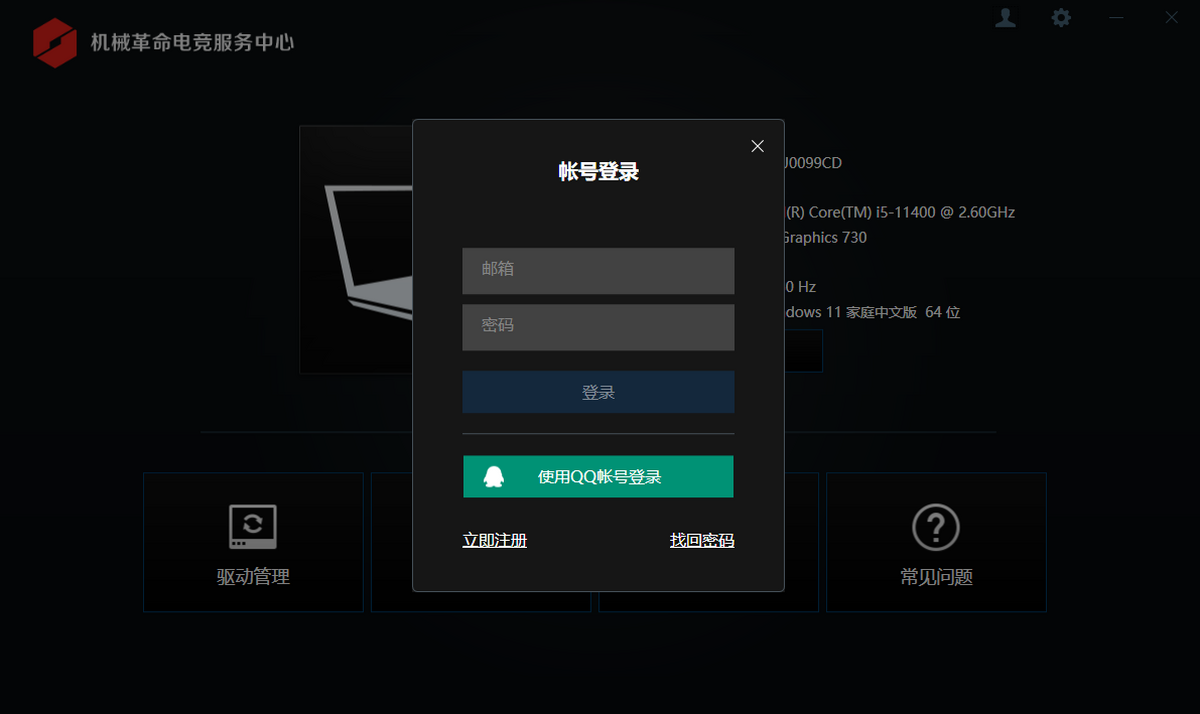 C(j)е늸(jng)(w)
