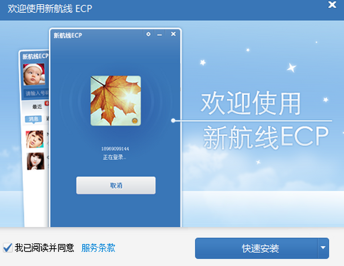 㽭ºECP
